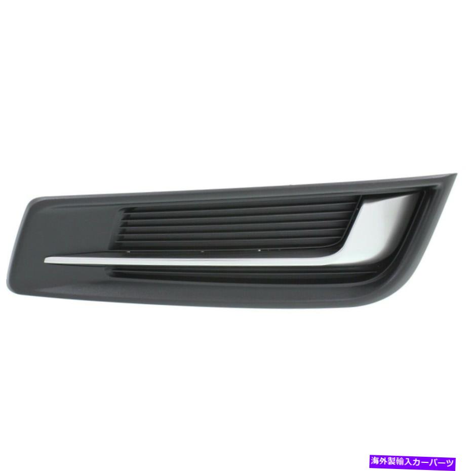 フォグライト 20901630 gm1038153フォグライトカバー左側のドライバーLH for xts 20901630 GM1038153 Fog Light Cover Left Hand Side Outside Driver LH for XTS【並行輸入品】