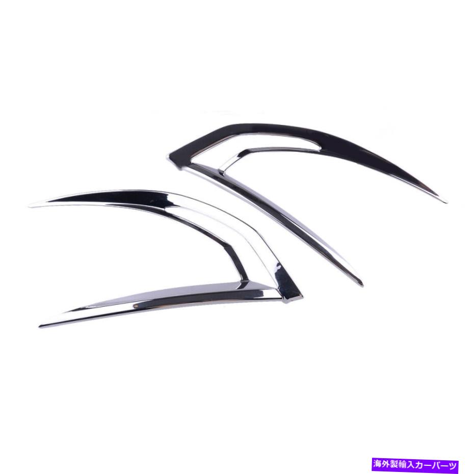 フォグライト 2PCSフロントフォグライトカバートリムモールディングトヨタカローラセダン2020-2021 2Pcs Front Fog Light Cover Trim Molding Fit For Toyota Corolla Sedan 2020-2021【並行輸入品】