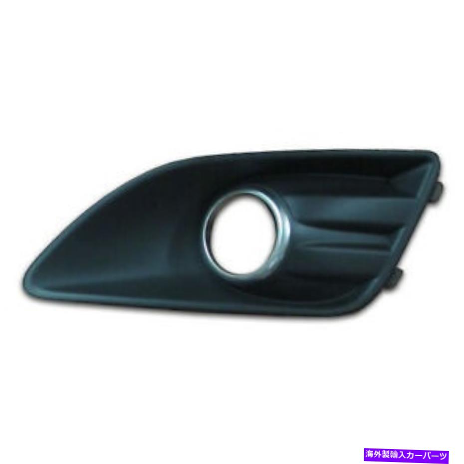 フォグライト FO1038126フロントドライバーサイドフォグライトベゼルフィット2013-2018 Ford C-Max FO1038126 Front Driver Side Fog Light Bezel Fits 2013-2018 Ford C-Max【並行輸入品】