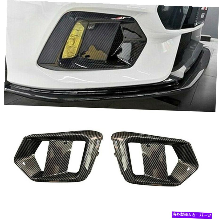 フォグライト 2xカーボンファイバールックABSフロントバンパーフォグライトトリムフォードフォーカスRS 2016-2018 2x Carbon Fibre Look ABS Front Bumper Fog Light Trim For Ford Focus RS 2016-2018【並行輸入品】