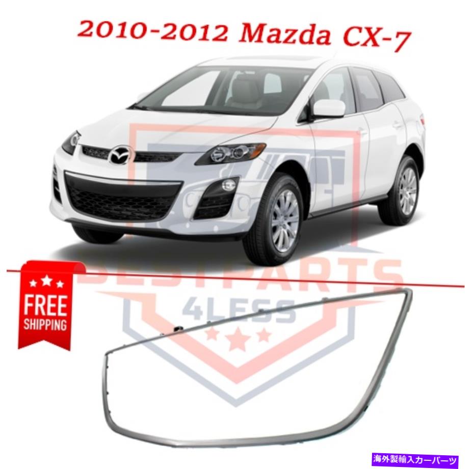 フォグライト 2010年から2012年のマツダCX-7のためのフォグランプ付きプラスチックランプの下部バンパーグリルプライミングプラスチックランプ Lower Bumper Grille primed plastic w/ fog lamp for 2010-2012 Mazda CX-7【並行輸入品】