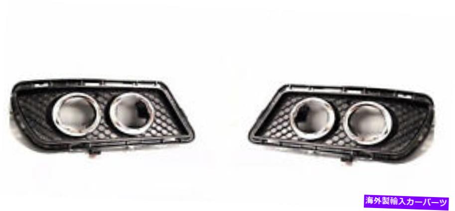 フォグライト メルセデスベンツEクラスW212 10-13フロントローワーフォグライトグリルのセット新しい MERCEDES BENZ E CLASS W212 10-13 SET OF FRONT LOWER FOG LIGHT GRILLS NEW【並行輸入品】