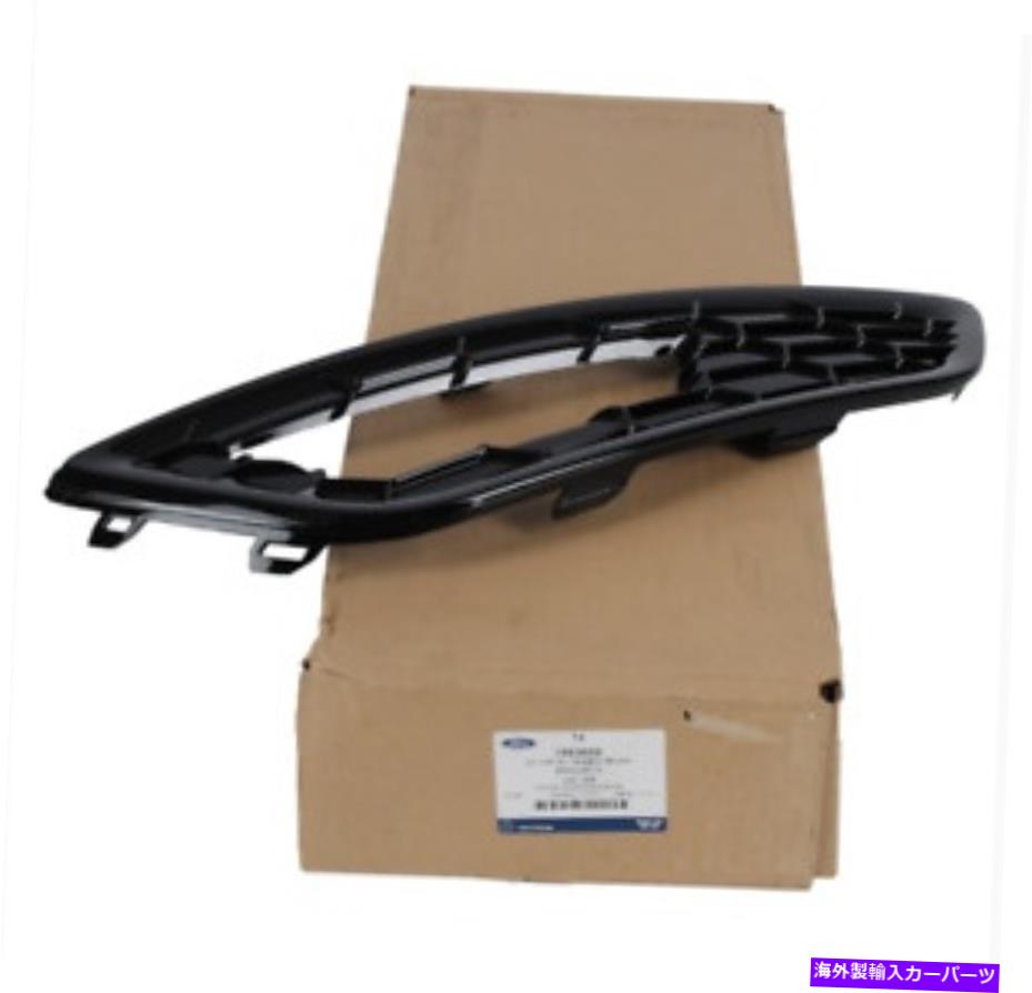 フォグライト 新しいフォードフォーカスC346 MK3フロントバンパー右フォグライトグリル1883658オリジナル NEW FORD FOCUS C346 MK3 FRONT BUMPER RIGHT FOG LIGHT GRILLE 1883658 ORIGINAL【並行輸入品】