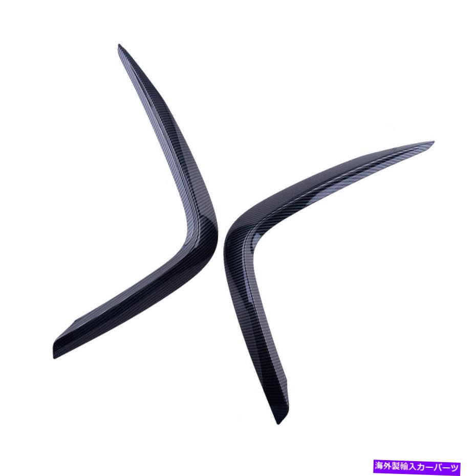 フォグライト ヒュンダイソナタ2020-2021にフィットするフォグライトランプ眉毛のカバートリム Pair Fog Light Lamp Eyebrow Eyelid Cover Trim fit for Hyundai Sonata 2020-2021【並行輸入品】