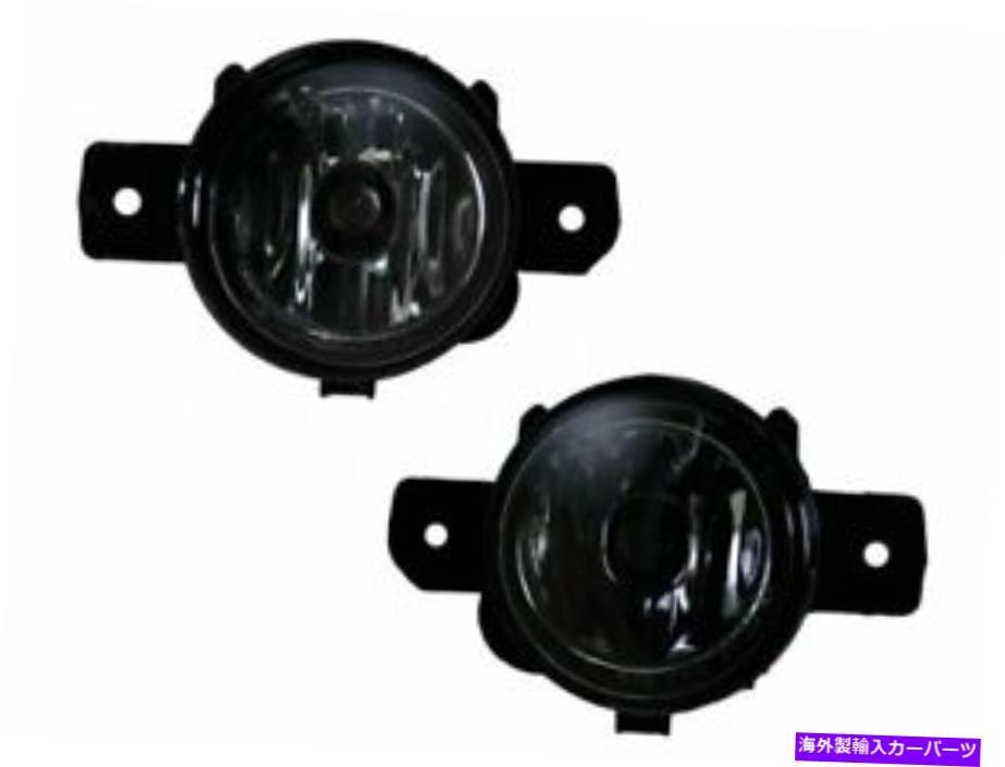 フォグライト JX35 M35 M45 QX60 Altima Maxima Pathfinder Rogue Sentra WX92y5用フォグライトセット Fog Light Set For JX35 M35 M45 QX60 Altima Maxima Pathfinder Rogue Sentra WX92Y5【並行輸入品】