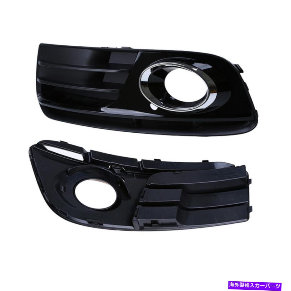 フォグライト アウディQ5フロントバンパー下部トップフォグライトグリル8R0 13-15セット2.0TのABS ABS For Audi Q5 Front Bumper Lower Top Fog Light Grill 8R0 13-15 Set 2.0T【並行輸入品】