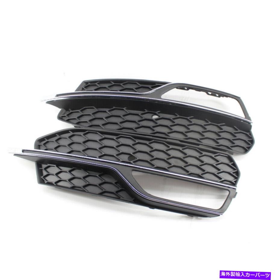 フォグライト 2x下部バンパーハニカムフォグライトグリルw/chromeトリムアウディA3 sライン13-16 2x Lower Bumper Honeycomb Fog Light Grill w/Chrome Trim For AUDI A3 S line 13-16【並行輸入品】