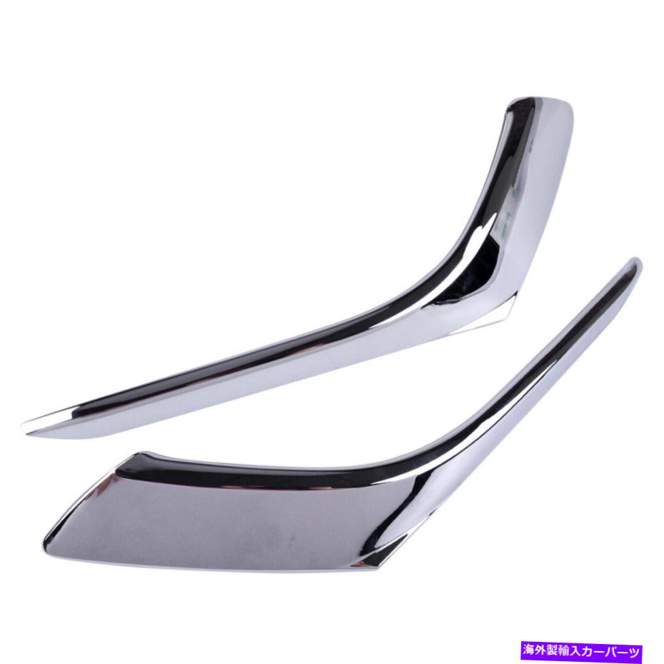 フォグライト 2PCSフロントフォグライトランプ眉毛カバートリムマツダに合わせてフィット3 bmアクセラ 2pcs Front Fog Light Lamp Eyebrow Cover Trim Garnish Fit for Mazda 3 BM Axela【並行輸入品】