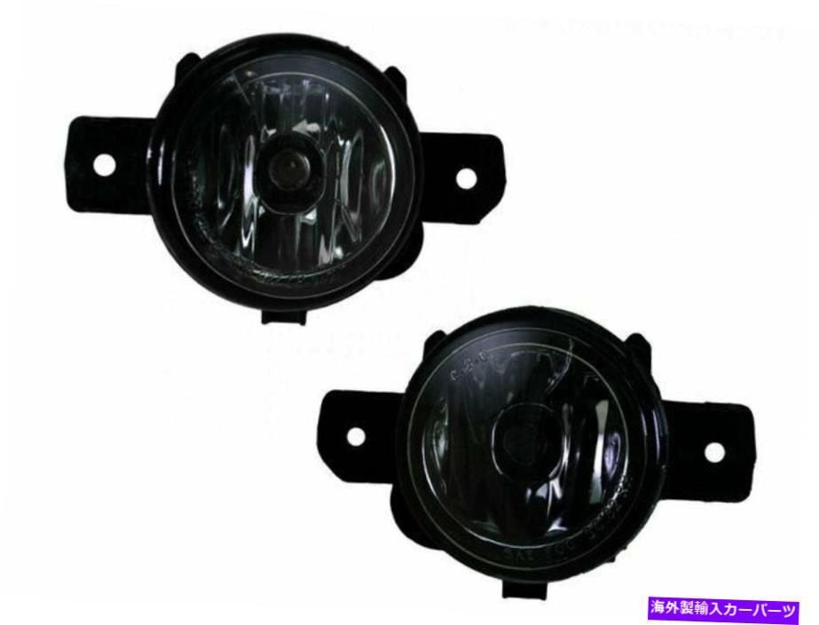 フォグライト 2008-2010のインフィニティM35フォグライトセット26353QC 2009フォグライト For 2008-2010 Infiniti M35 Fog Light Set 26353QC 2009 Fog Light【並行輸入品】