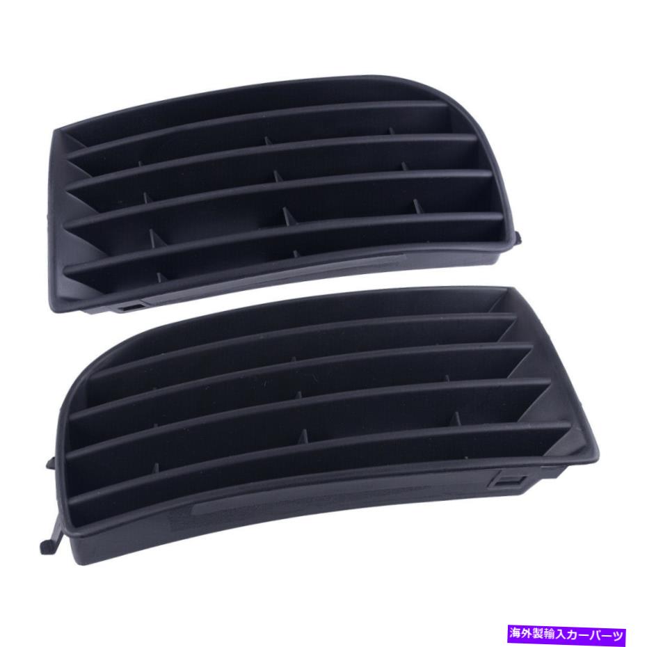 フォグライト l+rフォグライトフロントバンパー下コーナーグリルvwゴルフmk5 2004-09 absにフィット L+R Fog Light Front Bumper Lower Corner Grille Fit for VW GOLF MK5 2004-09 ABS【並行輸入品】