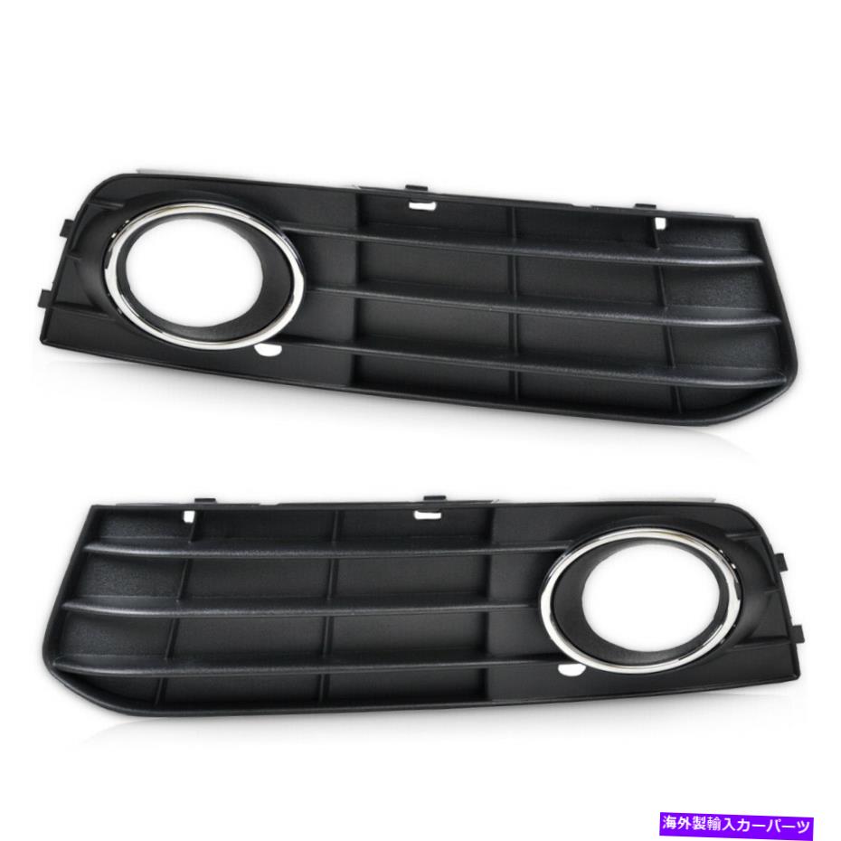 フォグライト フロントL + Rバンパーフォグライトランプカバーグリルグリルフィット08-12アウディA4 B8＃ Front L + R Bumper Fog Light Lamp Cover Grille Grill fit for 08-12 Audi A4 B8 #【並行輸入品】