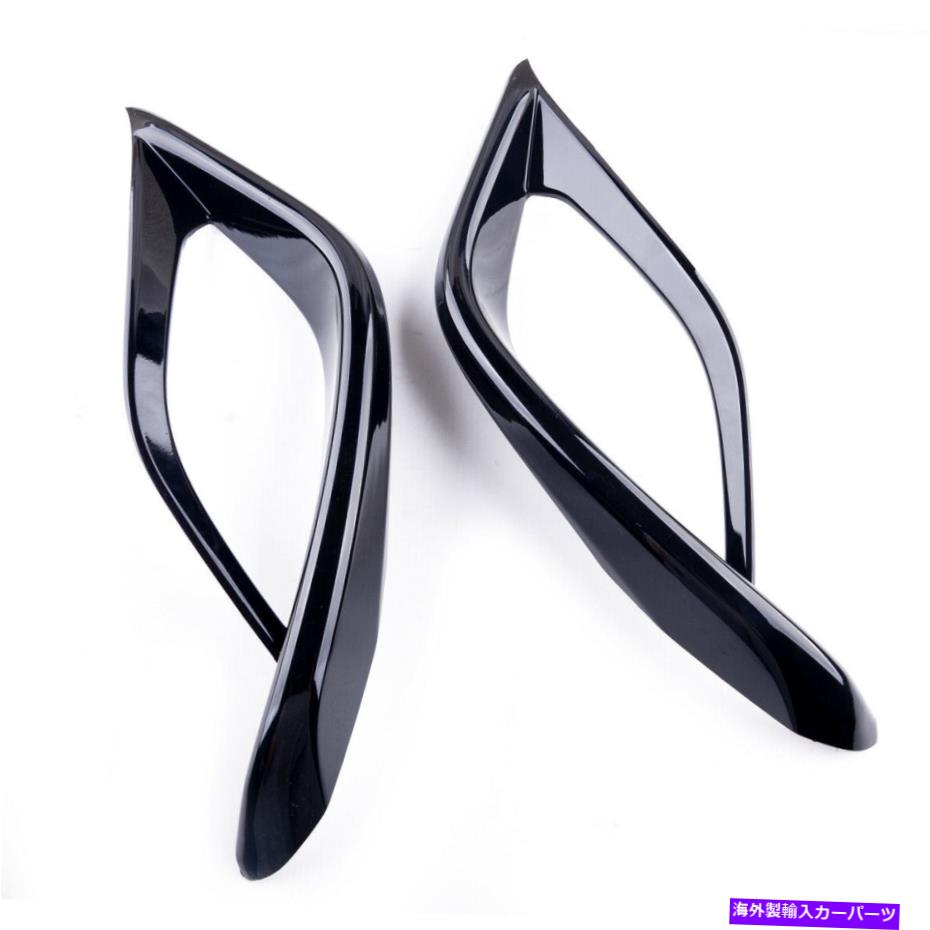 フォグライト トヨタハイランダー2020 2021 2022に適した1ペアブラックリアフォグライトカバートリムフィット 1Pair Black Rear Fog Light Cover Trim Fit For Toyota Highlander 2020 2021 2022【並行輸入品】