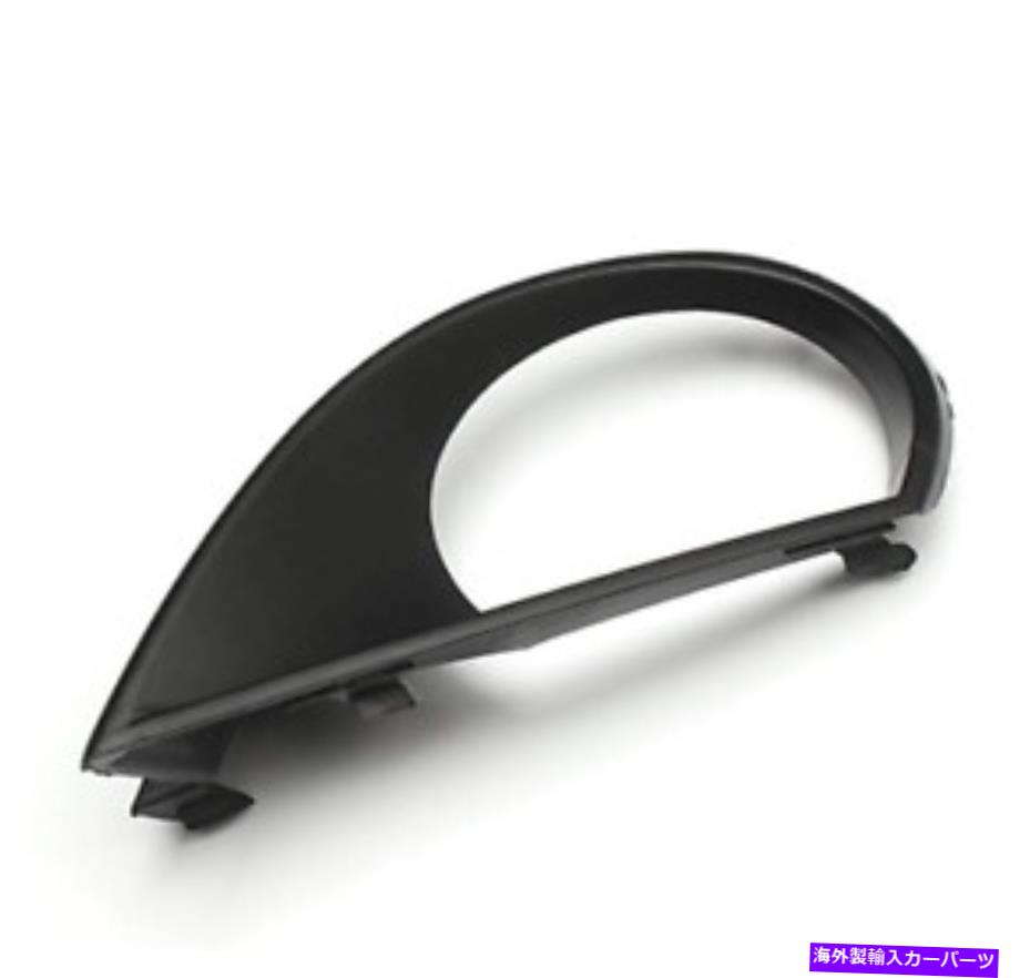 フォグライト 新しいアウディQ7 4Lフロントバンパー右ライトフォグトリム4L0807490A 2015OEM NEW AUDI Q7 4L FRONT BUMPER RIGHT LIGHT FOG TRIM 4L0807490A 2015OEM【並行輸入品】