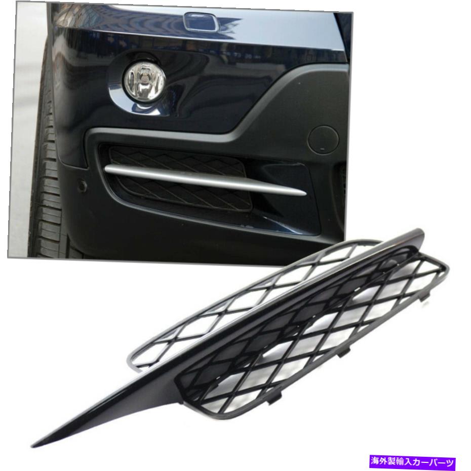 フォグライト 右側のフロントバンパーフォグライトグリルBMW X5 E70 2007 2008-2010用ブラックABS Right Side Front Bumper Fog Light Grill Black ABS for BMW X5 E70 2007 2008-2010【並行輸入品】