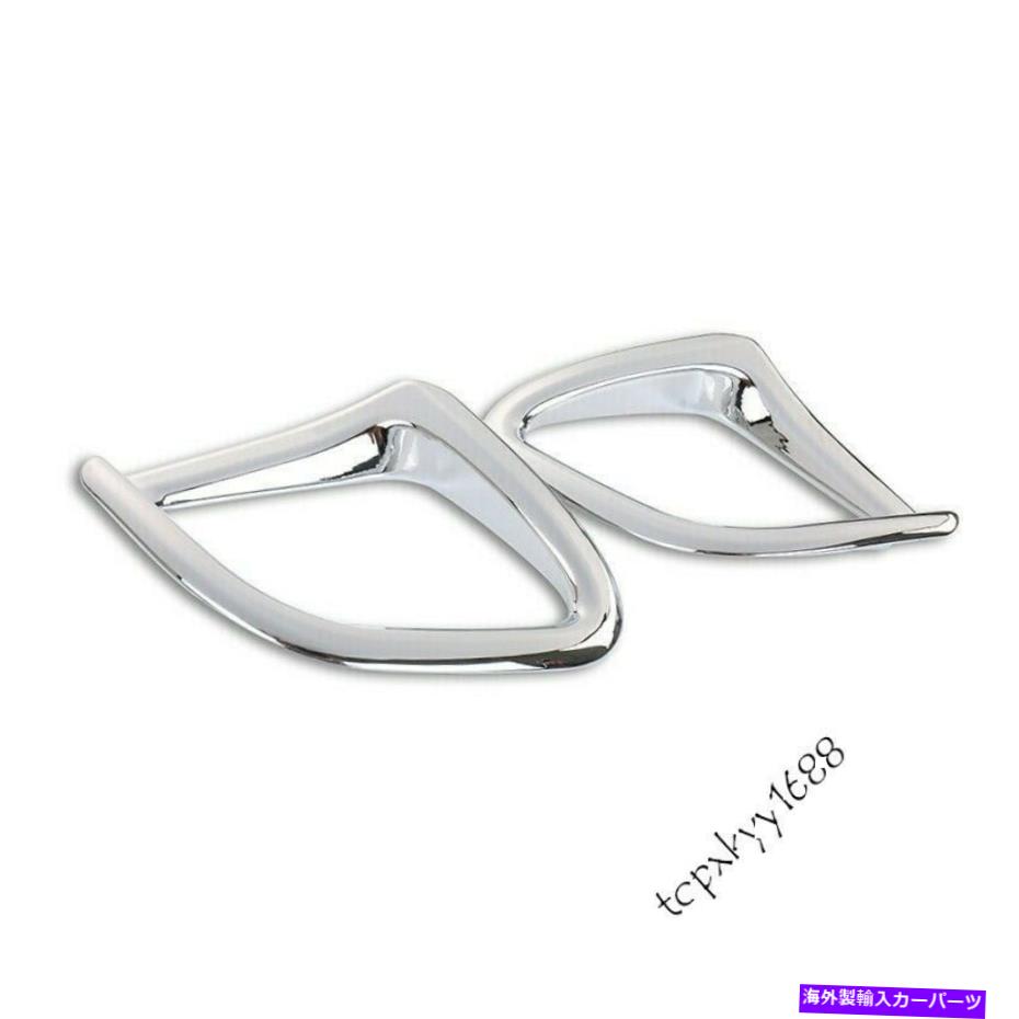 フォグライト フィットトヨタハイランダー2015-2019クロムリアフォグライトランプフレームカバートリムABS Fit Toyota Highlander 2015-2019 Chrome Rear Fog Light Lamp Frame Cover Trim ABS【並行輸入品】