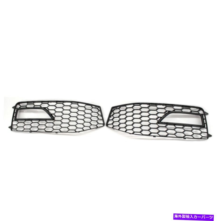 フォグライト Audi A4 B8.5 RS4 S-Line 13-15フロントバンパーフォグライトグリルグリルハニカム用 For Audi A4 B8.5 RS4 S-Line 13-15 Front Bumper Fog Light Grille Grill Honeycomb【並行輸入品】