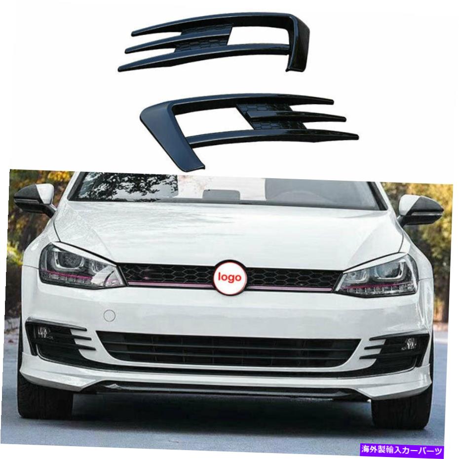 フォグライト 車のフロントフォグライトランプカバートリムVWゴルフMK7 2014-2017 ABSブラックに適しています Car Front Fog Light Lamp Cover Trim 2PCS Fit For VW Golf MK7 2014-2017 ABS Black【並行輸入品】