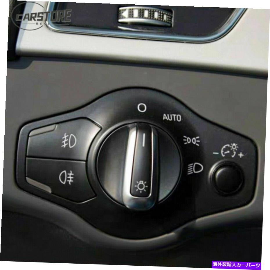 フォグライト A+レインセンサーライトセンサーオートヘッドライトアウディ2013-16 Q5用フォグライトスイッチ A+ Rain Sensor Light Sensor Auto Headlight Fog Light Switch for Audi 2013-16 Q5【並行輸入品】