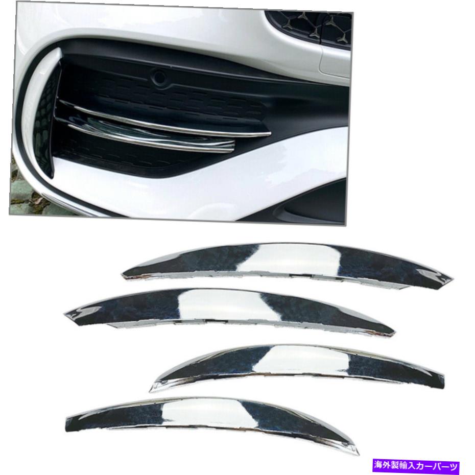 フォグライト メルセデスベンツCクラスW206の4xクロムフロントフォグライト装飾カバートリム 4x Chrome Front Fog Light Decorative Cover Trim For Mercedes Benz C-Class W206【並行輸入品】