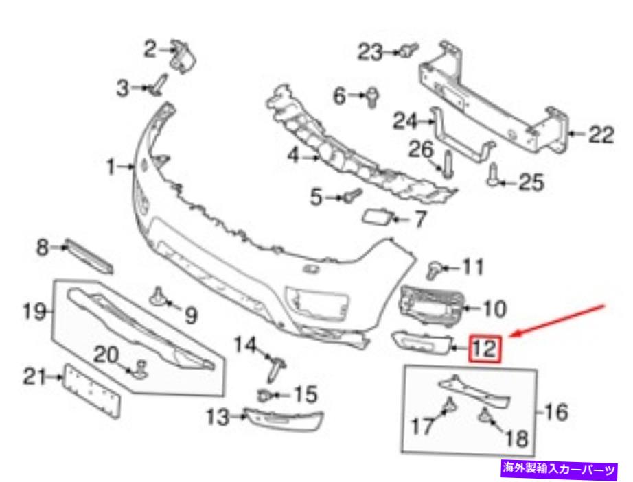 フォグライト 新しいランドローバーレンジローバースポーツフロント左フォグライトトリムLR045225 OEM NEW LAND ROVER RANGE ROVER SPORT FRONT LEFT FOG LIGHT TRIM LR045225 OEM【並行輸入品】