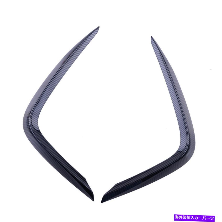 フォグライト 2PCSフロントフォグランプランプまぶた眉毛トリムヒュンダイソナタ2020-2021 2PCS Front Fog Light Lamp Eyelid Eyebrow Trim fit for Hyundai Sonata 2020-2021【並行輸入品】