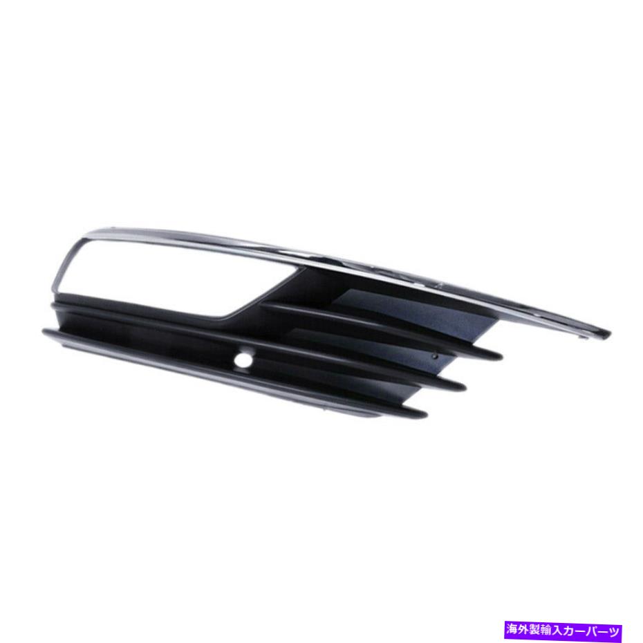 フォグライト 右フロントバンパーフォグライトランプグリルトリムアウディA3セダン15-16に適しています Right Front Bumper Fog Light Lamp Grille Trim Fit For Audi A3 Sedan 15-16【並行輸入品】