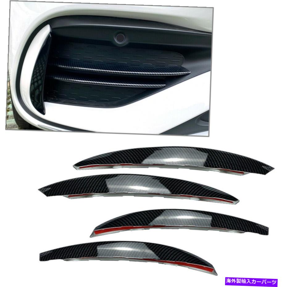 フォグライト 4xカーボンファイバーフロントフォグライトの装飾カバーメルセデスベンツCクラスW206のトリム 4x Carbon fiber Front Fog Light Decor Cover Trim For Mercedes Benz C-Class W206【並行輸入品】