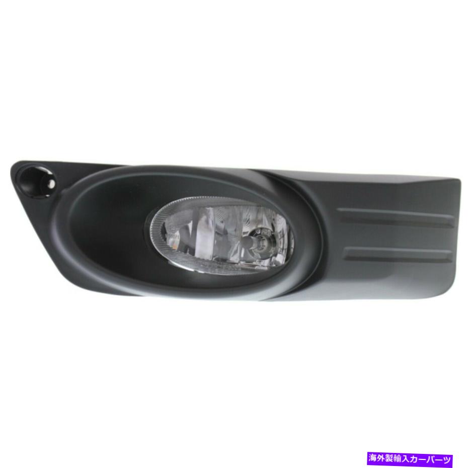 フォグライト フォグライトランプフロント左側のドライバーLHフィットHO2592130C 33952TK6A51 Fog Light Lamp Front Left Hand Side Driver LH for Fit HO2592130C 33952TK6A51【並行輸入品】