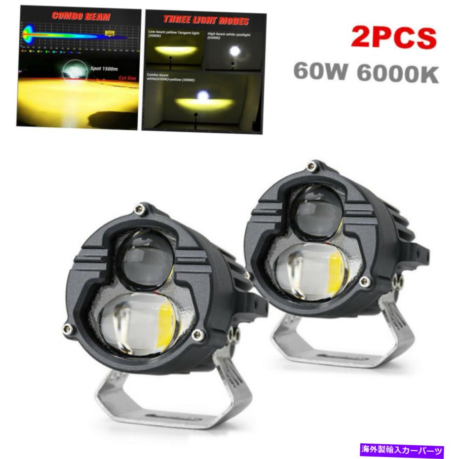 フォグライト 2PCS 60W 6000K DC9V-80V外部LEDヘッドライトユニバーサルカーバイクフォグランプIP68 2PCS 60W 6000K DC9V-80V External LED Headlight Universal Car Bike Fog Lamp IP68【並行輸入品】 57,618円