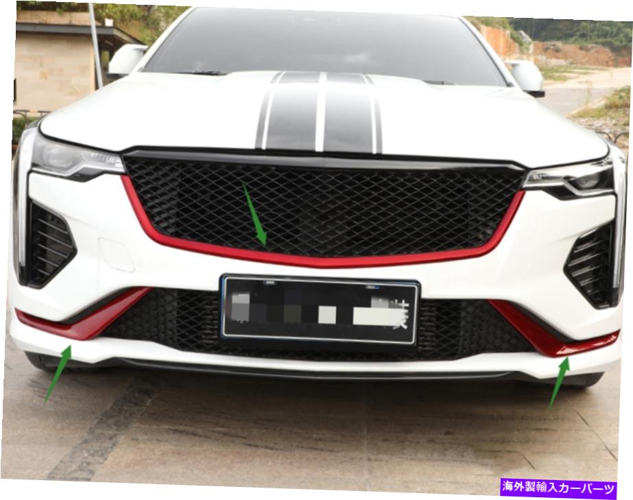 フォグライト レッドカーボンファイバースタイルフロントフォグライトランプストリップキャデラックCT4 20-2022のためのトリム Red Carbon fiber style Front Fog Light Lamp Strip Trim For Cadillac CT4 20-2022【並行輸入品】
