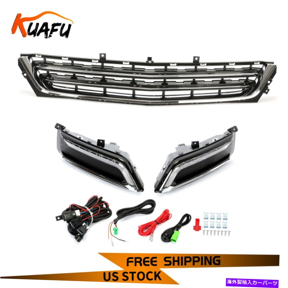 フォグライト 2014-2020シボレーインパラのクアフーグリルクロムブラックw/透明なLEDフォグライト KUAFU Grille Chrome Black W/ Clear LED Fog Lights For 2014-2020 Chevrolet Impala【並行輸入品】