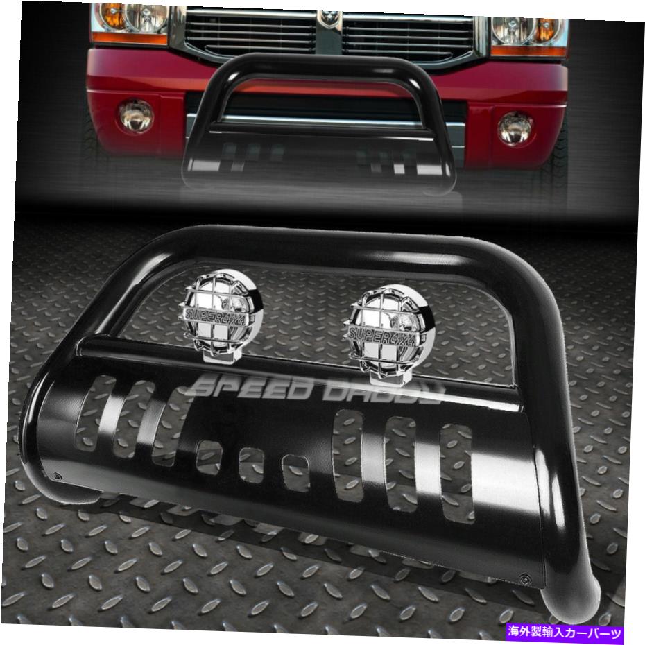 【楽天市場】フォグライト ブラック3 "ブルバーグリルガード+9704ダッジダコタ/デュランゴのクロムフォグライト BLACK 3" BULL BAR GRILLE GUARD+CHROME