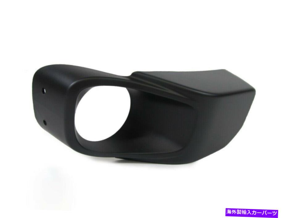 フォグライト 13-17ジープラングラーフロント右スチールバンパーフォグライトランプベゼルカバーモーパル 13-17 JEEP WRANGLER FRONT RIGHT STEEL BUMPER FOG LIGHT LAMP BEZEL COVER MOPAR【並行輸入品】