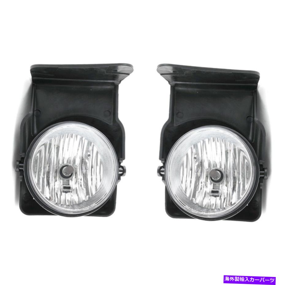 フォグライト OEM新しいフォグライトランプアセンブリ右と左セット（2）03-07シルバードシエラ OEM NEW Fog Light Lamp Assembly Right & Left Set (2) 03-07 Silverado Sierra【並行輸入品】