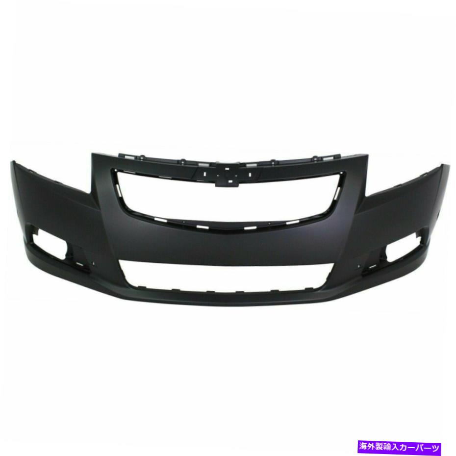 フォグライト 2011-2014シボレークルーズセダンLT LTZ GM1000925のプライミングフロントバンパーカバー Primed Front Bumper Cover for 2011-2014 Chevrolet Cruze Sedan LT LTZ GM1000925【並行輸入品】