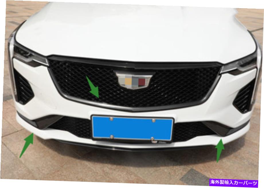フォグライト カーボンファイバースタイルフロントフォグライトランプストリップキャデラックCT4 2020-2022のためのトリム Carbon fiber style Front Fog Light Lamp Strip Trim For Cadillac CT4 2020-2022【並行輸入品】