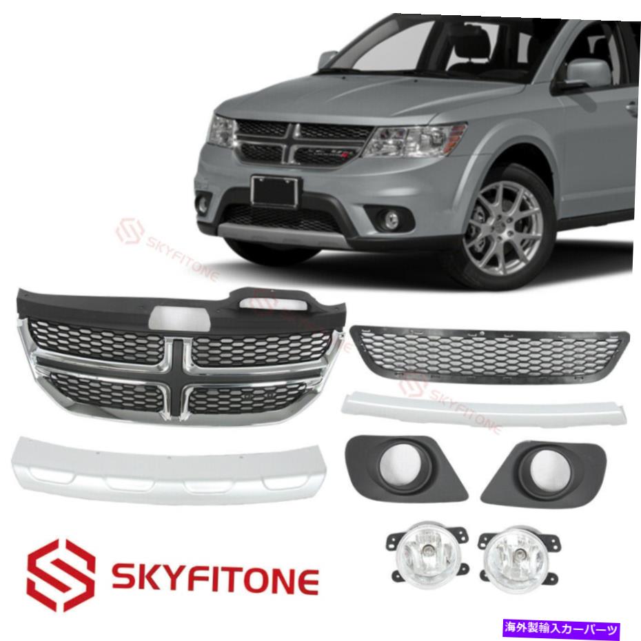 フォグライト 2011-2018 Dodge Journey R/T 4DR SUVフロントグリルフォグライトトリムモールディングセット Fits 2011-2018 Dodge Journey R/T 4DR SUV Front Grille Fog Light Trim Molding Set【並行輸入品】｜Us Custom Parts Shop USDM 60,319円