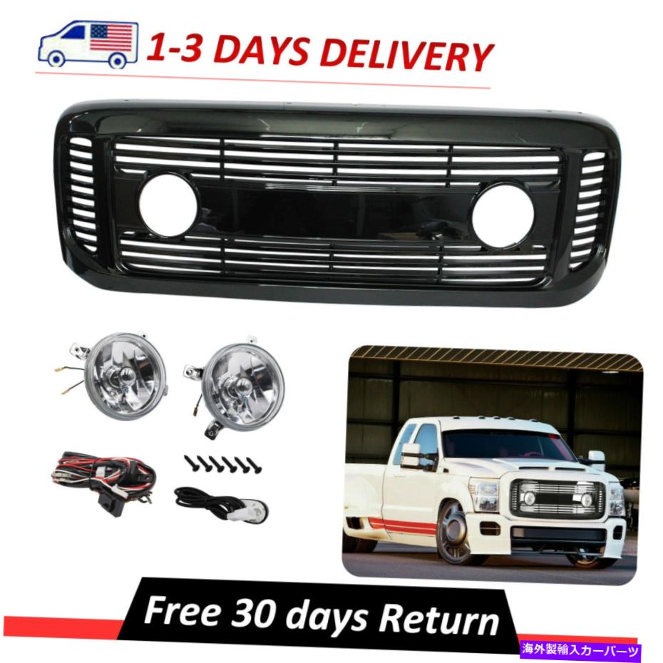 フォグライト 99-04 F250/F350遠足ブラック水平フロントフードバンパーグリルw/フォグライト 99-04 F250/F350 Excursion Black Horizontal Front Hood Bumper Grille w/Fog Light【並行輸入品】