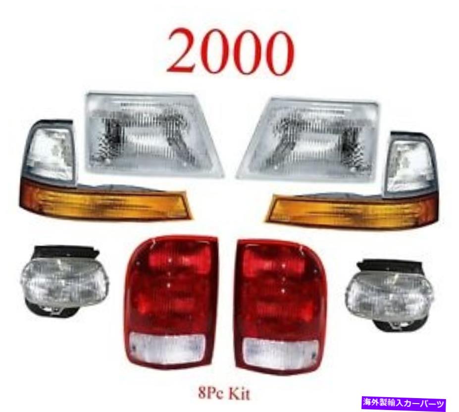 フォグライト 2000フォードレンジャー8PCヘッド、パーク、フォグ、テールライトキット、完全なアセンブリ！ 2000 Ford Ranger 8Pc Head, Park, Fog & Tail Light Kit, Complete Assemblies!【並行輸入品】