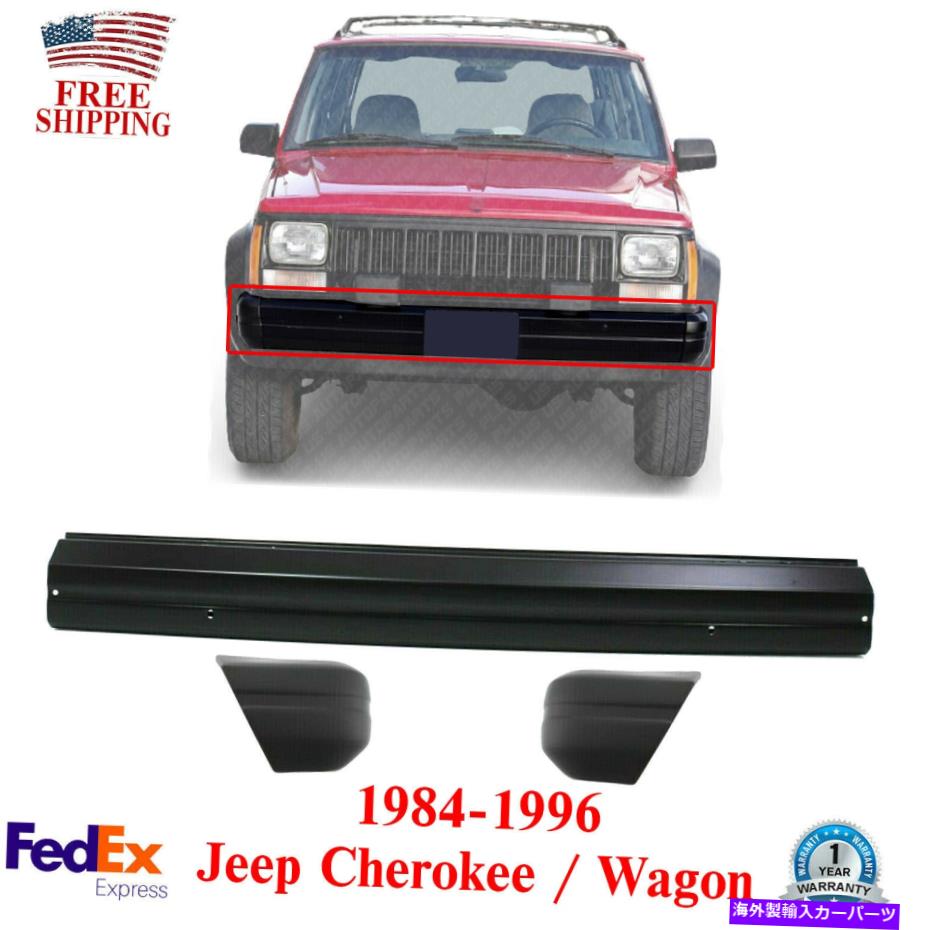 フォグライト 1984年から1996年のジープチェロキーのフロントバンパー＆エンドキャップテクスチャの左と右側 Front Bumper & End Cap Textured Left and Right Side For 1984-1996 Jeep Cherokee【並行輸入品】