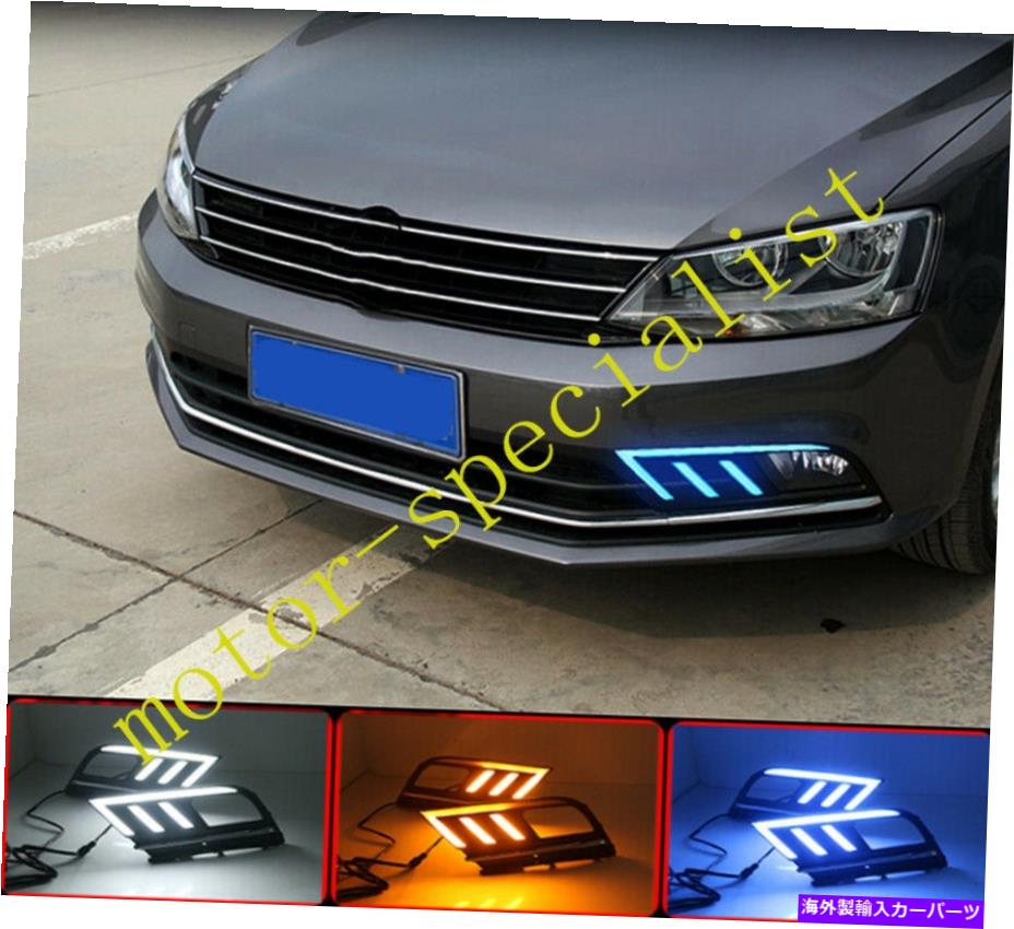 フォグライト トリコロールフロントバンパーフォグランプDRLフォルクスワーゲンジェッタ2015-2018のランニングライト Tricolor Front bumper fog lamp DRL running light For Volkswagen Jetta 2015-2018【並行輸入品】