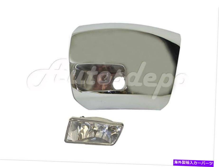 フォグライト 2007-2013シルバラード1500フロントバンパーエンドキャップクロムフォグライトlh 2pc For 2007-2013 Silverado 1500 Front Bumper End Cap Chrome Fog Light LH 2PC【並行輸入品】