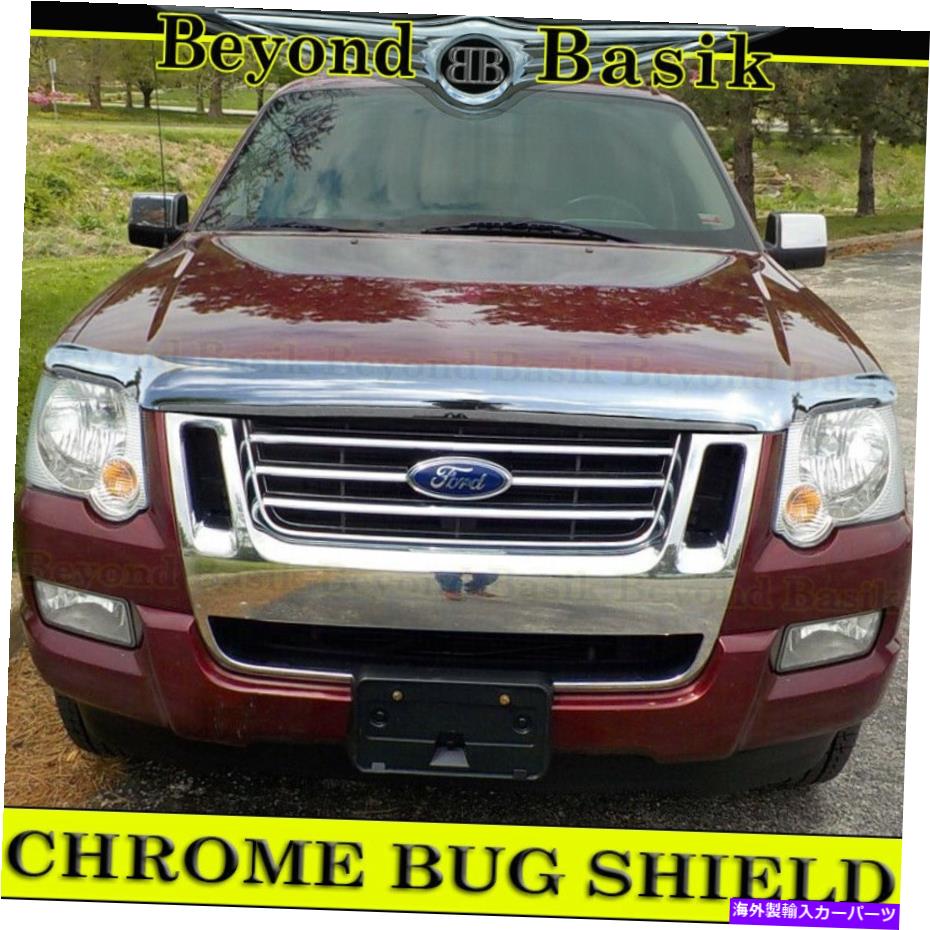 フォグライト 2006 2007 2008 2009 2010 Ford Explorer Chrome Bug Shield Deflector Hood Guard 2006 2007 2008 2009 2010 Ford Explorer Chrome Bug Shield Deflector Hood Guard【並行輸入品】