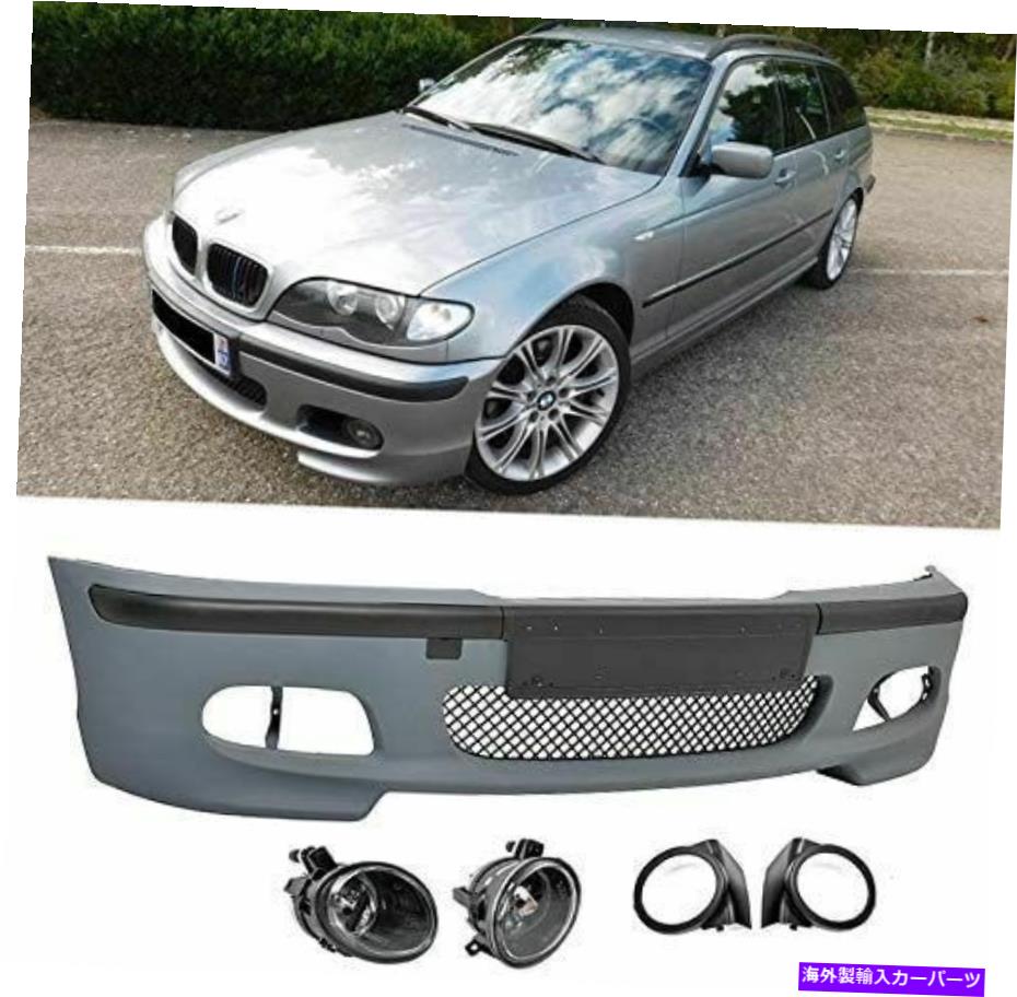フォグライト BMW E46サルーン/ツーリング用Mスポーツフロントバンパー - フォグライト付き M Sport Front bumper For BMW E46 Saloon/ Touring - with Fog Lights【並行輸入品】