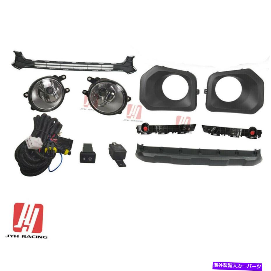 フォグライト トヨタタコマSR 2016-2018用のフロントグリルバランスフォグライトベゼルブラケットセット Front Grille Valance Fog Light Bezels Bracket Set For Toyota Tacoma SR 2016-2018【並行輸入品】｜Us Custom Parts Shop USDM