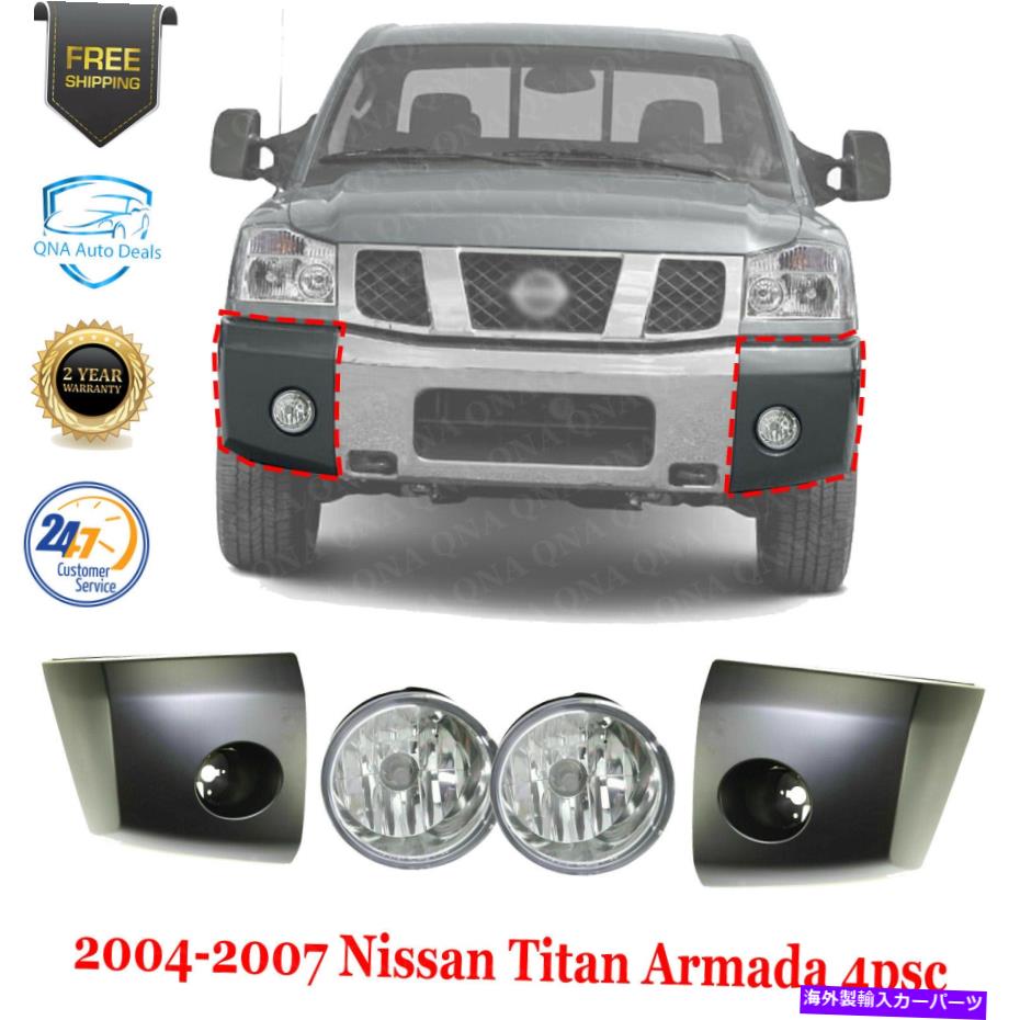 フォグライト フロントバンパーエンドキャッププライミド +フォグライトセット2004-2007日産タイタンアルマダ Front Bumper End Caps Primed + Fog Lights Set For 2004-2007 Nissan Titan Armada【並行輸入品】