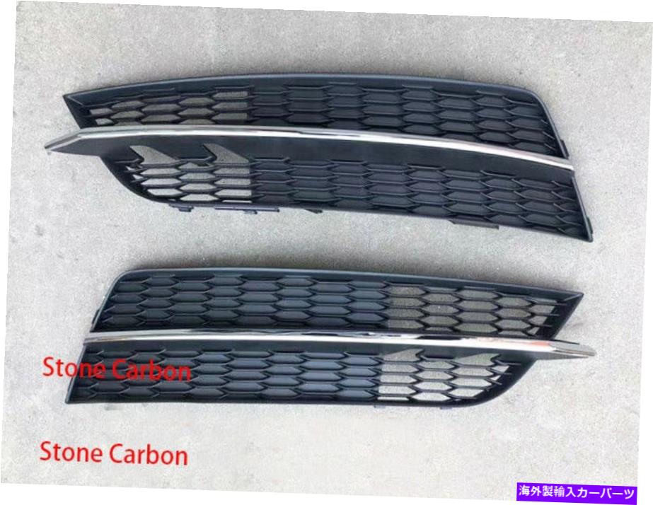 フォグライト 2017年から2018年のアウディS7およびA7 Sラインのフロントフォググリルグリルライトカバー2PCS Front Fog Grill Grille Light Cover 2pcs For 2017-2018 Audi S7 And A7 S Line【並行輸入品】