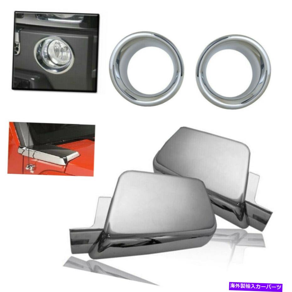 フォグライト Hummer H3 2006-2010クロムバンパーフォグライトベゼルフードエアインテークベントカバー FOR HUMMER H3 2006-2010 CHROME BUMPER FOG LIGHT BEZEL HOOD AIR INTAKE VENT COVER【並行輸入品】
