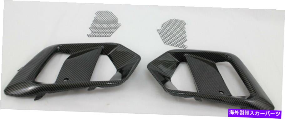 フォグライト 2016-18フォーカスRSフロントバンパーLH RHフォグライトカバーベゼルグリル4 PCセット for 2016-18 Focus RS front bumper LH RH fog light cover bezel grille 4 PC set【並行輸入品】