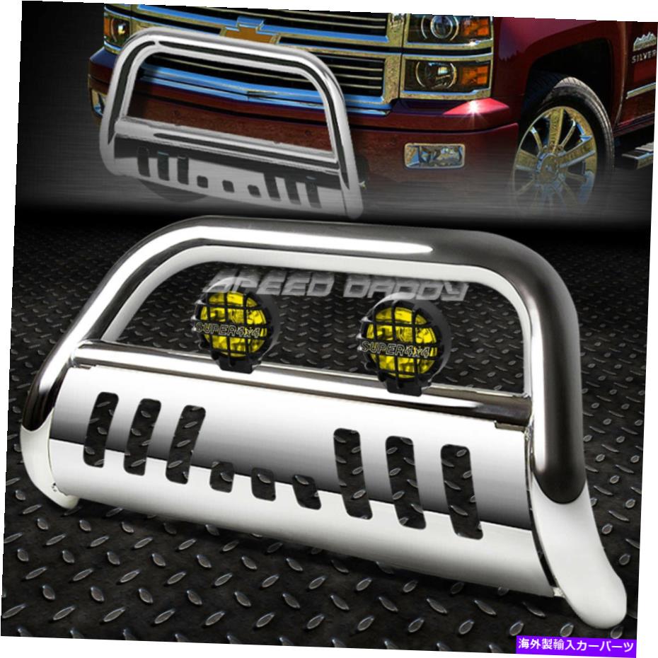フォグライト Chrome 3 "ブルバーグリルガード+99-07シルバラード/シエラ1500のイエローフォグライト CHROME 3" BULL BAR GRILLE GUARD+YELLOW FOG LIGHT FOR 99-07 SILVERADO/SIERRA 1500【並行輸入品】｜Us Custom Parts Shop USDM